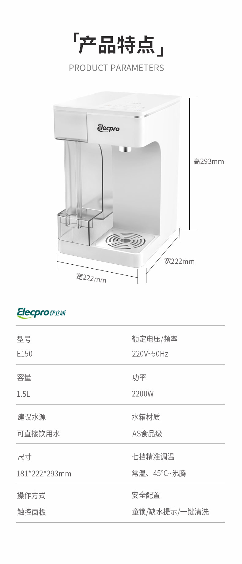 E150详情页-12_18.jpg